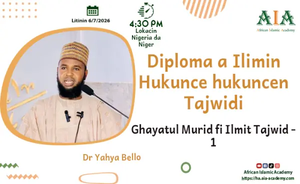 Ghayatul Murid fi Ilmit Tajwid - 1